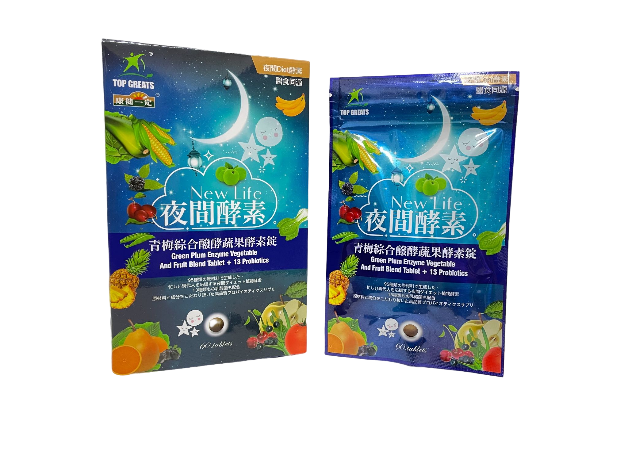 康健一定-青梅醱酵蔬果酵素錠